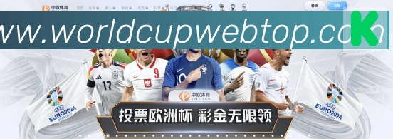 体育赛事